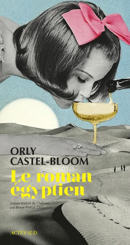 Livres Littérature et Essais littéraires Romans contemporains Etranger Le roman égyptien Orly Castel-Bloom