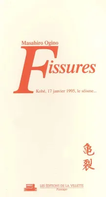 FISSURES, Kobé, 17 janvier 1995, le séisme
