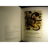 Joan Miró, les affiches originales