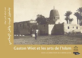 Gaston Wiet et les arts de l'Islam, LA PARURE EN CONTEXTE FUNERAIRE : TECHNIQUE, ESTHETIQUE ET FONCTION