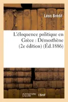 L'éloquence politique en Grèce : Démosthène (2e édition) (Éd.1886)