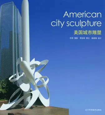American city sculpture