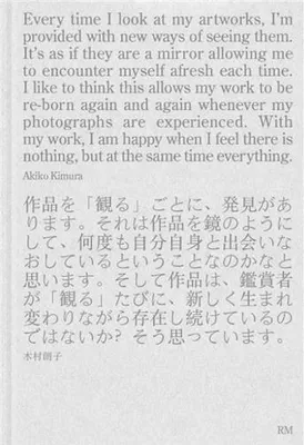 Akiko Kimura I /anglais/japonais