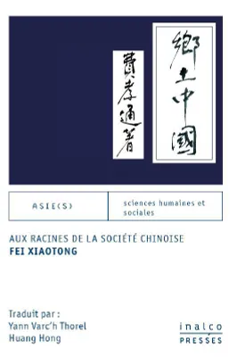 Aux racines de la société chinoise, Fei Xiaotong