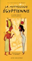 La mythologie égyptienne, LES NAISSANCES DU MONDE / PREFACE D'AKHENATION