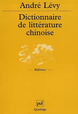 Dictionnaire universel des littératures., Dictionnaire de littérature chinoise