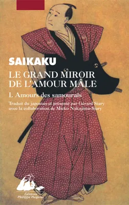 Le grand miroir de l'amour mâle., 1, Le Grand miroir de l'amour mâle I - Amours des samouraïs, La coutume de l'amour garçon dans notre pays