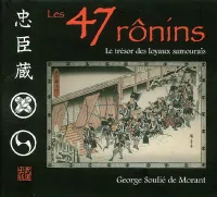 Les quarante-sept ronins (version illustrée couleur), Le trésor des loyaux samourais