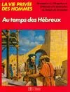 La Vie privée des hommes., [24], Au temps des Hébreux, 40 av. J.-C.-70 ap. J.-C.