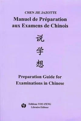 Manuel de préparation aux examens de chinois