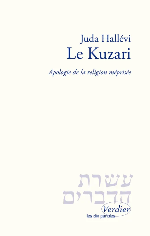 Livres Spiritualités, Esotérisme et Religions Religions Judaïsme LE KUZARI, Apologie de la religion méprisée  Judah ha-Levi