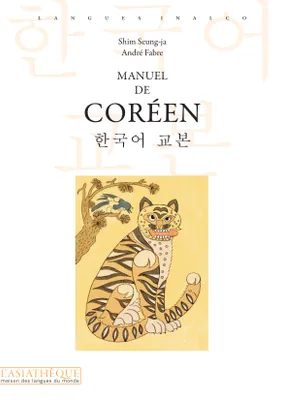 Manuel de coréen, Nouvelle édition revue et illustrée