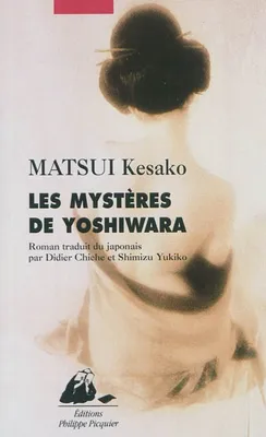 Les mystères de Yoshiwara, roman