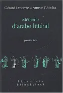 Premier livre, Méthode d'arabe littéral, Premier livre Gérard Lecomte, Ameur Ghedira