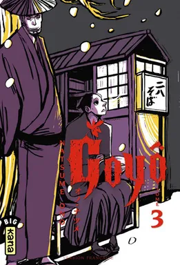 Livres Mangas Seinen Goyô, 3, GOYO T3 Natsume Ono
