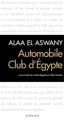 Automobile Club d'Égypte