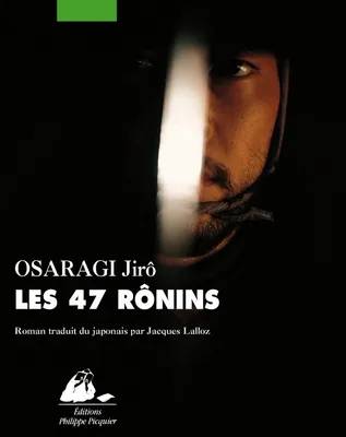 Les 47 Rônins, roman