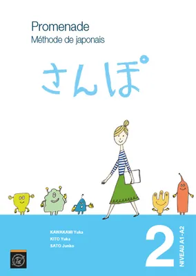 Promenade.  Méthode de japonais avec cahier d'exercices et corrigés., Volume 2 - Niveau A2