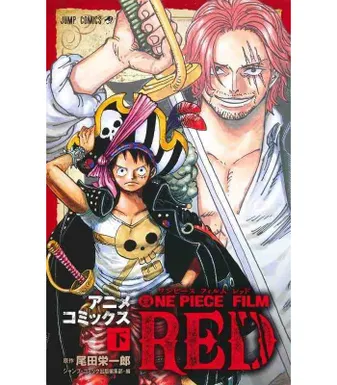 One Piece Film Red, Vol. 2 (Japonais)