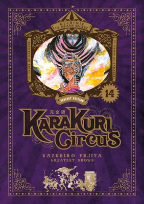 Karakuri Circus - Tome 14 - Perfect Edition