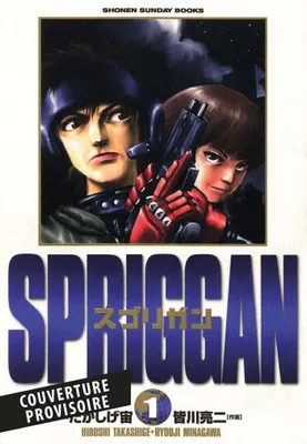 Spriggan - Perfect Edition T01