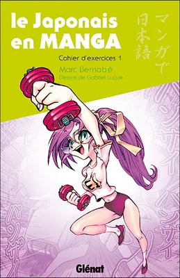 1, Le Japonais en Manga - Cahier d'exercices 1, Le japonais en manga