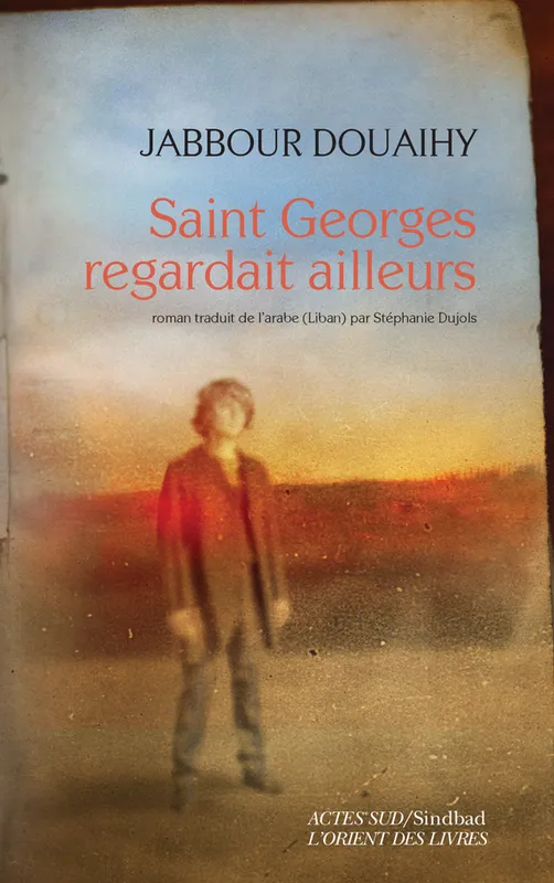 Saint Georges regardait ailleurs, roman Stéphanie Dujols