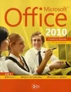 Microsoft Office 2010. 6 en 1, Par la pratique. + windows 7.+ Notions de l'ordinateur. + Exercices et solutions.