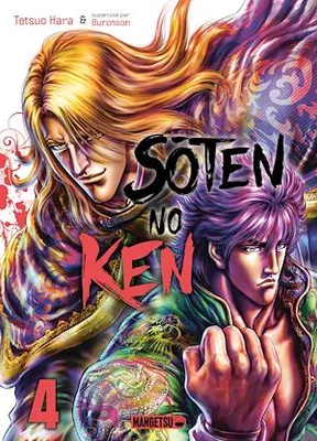 Soten No Ken T04, Soten No Ken, T4