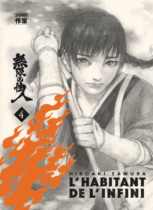 Livres Mangas Seinen L'Habitant de l'infini, Nouvelle édition Hiroaki Samura