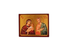 La Sainte Famille - Icône dorée à la feuille 14,9x20,8 cm -  453.67