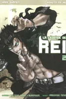 2, Hokuto No Ken : La légende de Rei T02