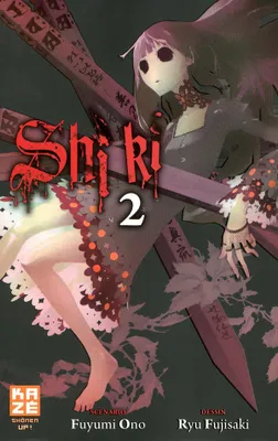 Shi ki, 2, Shi-ki T02