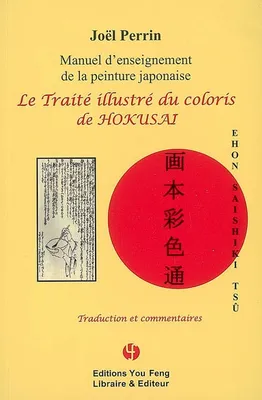 Le traité illustré du coloris de Hokusai, 