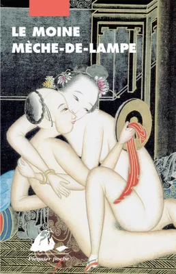 Le moine Mèche-de-Lampe (Roman pornographique du début des Qing), roman pornographique du début des Qing