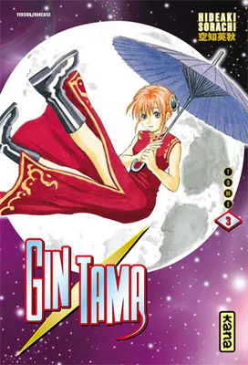 Gin Tama, Volume 3, Gintama - Tome 3