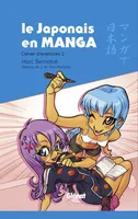 2, Le Japonais en Manga - Cahier d'exercices 2, Le japonais en manga