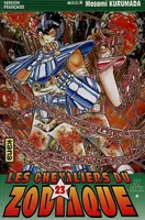 Les Chevaliers du zodiaque., 23, CHEVALIERS DU ZODIAQUE T23, St Seiya