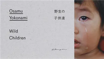 Osamu Yokonami Wild Children /anglais