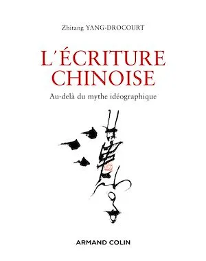 L'écriture chinoise, Comprendre pour mieux apprendre