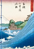 Carnet Hazan Mer et Mont Fuji dans l'estampe japonaise 12 x 17 cm (papeterie)