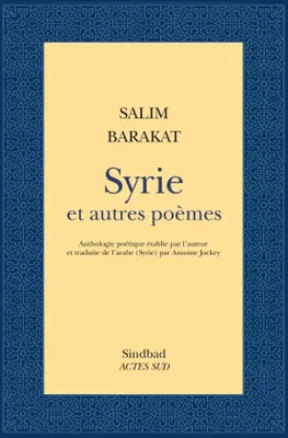 Syrie et autres poèmes