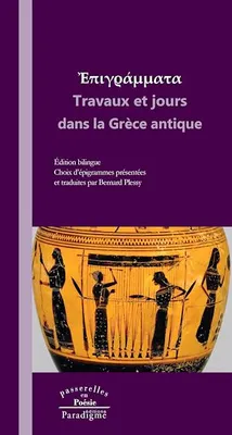 Travaux et jours dans la Grèce antique, Édition bilingue