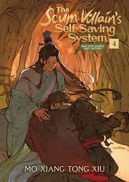 The Scum Villain's Self-Saving System, Vol. 4 (REN ZHA FANPAI ZIJU XITONG)