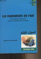 Les fondements du Fiqh - Kitab al Warakat fi uçoul al Fiqh (Le livre des feuilles sur les fondements du droit musulman), le livre des feuilles sur les fondements du droit musulman