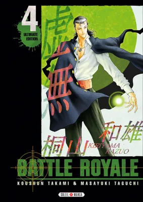 4, Battle Royale - Ultimate Edition 04