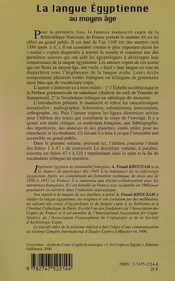 LA LANGUE ÉGYPTIENNE AU MOYEN-ÂGE, Le manuscrit copte 44 de Paris de la Bibliothèque Nationale de France - Volume 1