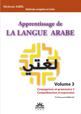 3, Apprentissage de la langue arabe, Méthode sabil