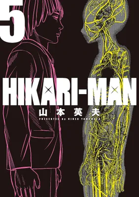 5, Hikari-Man - Coffret T05 à T08