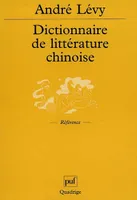 Dictionnaire universel des littératures., Dictionnaire de littérature chinoise